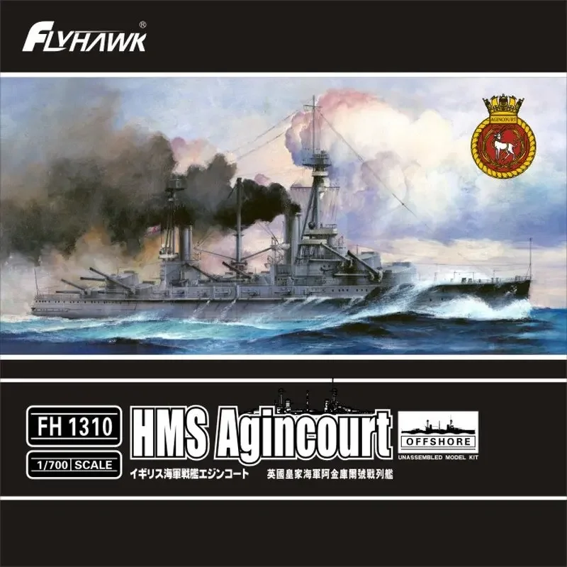 Flyhawk FH1310 1/700 HMS Battleship Agincourt - Assemble Scale Model Kit