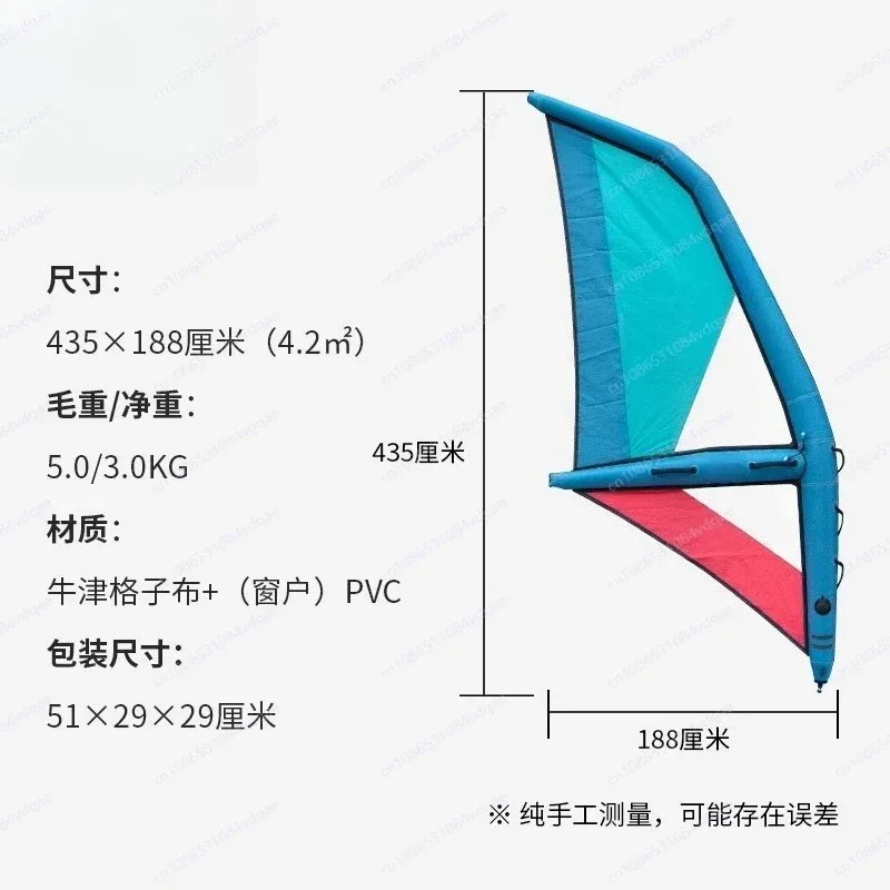 Stand Up Surfing Windsurfing SUP Inflatable Windsurfing, Water Skiing Racing Wind Wing