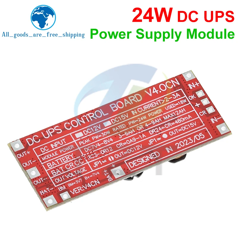 Рисунок 4 - TZT DC 12 В/15 В 24 Вт 1A Модуль