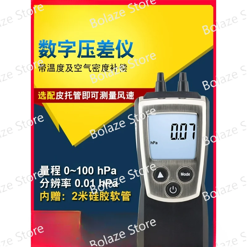 Testo510 Micro Differential Pressure Gauge Clean Room  Gauge Wind Pressure Gauge Pipeline Detector