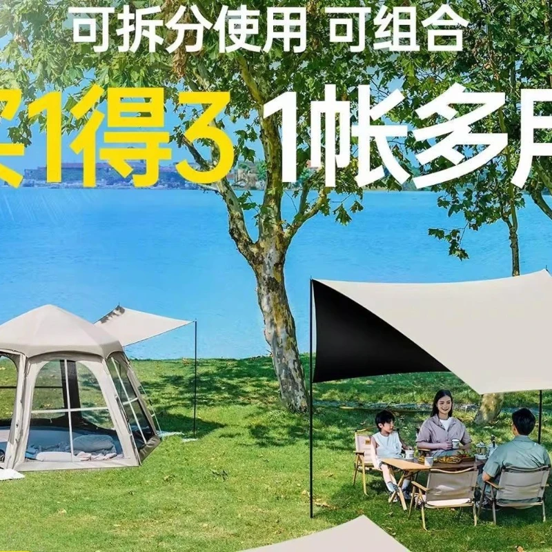 Outdoor tent canopy two-in-one, portable camping overnight, thickened waterproof complete set of equipment