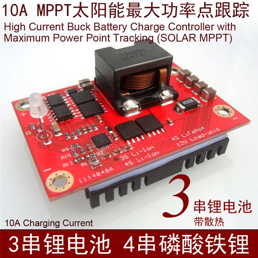 12V 10A 3-string lithium battery 4-string lithium iron phosphate solar MPPT controller BQ24650 charger