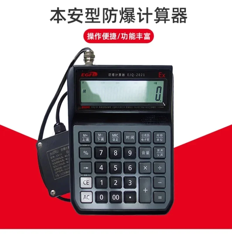 Explosion-proof Calculator Intrinsically Safe Multifunctional Calculator Special for Laboratory Warehouse