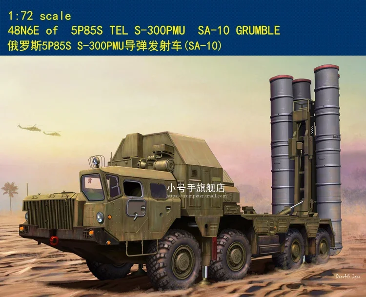 

HobbyBoss 82929 1/72 Русский 48N6E 5P85S TEL S-300PMU SA-10 Grumble Военные пластиковые наборы моделей в сборе-комплект масштабной модели