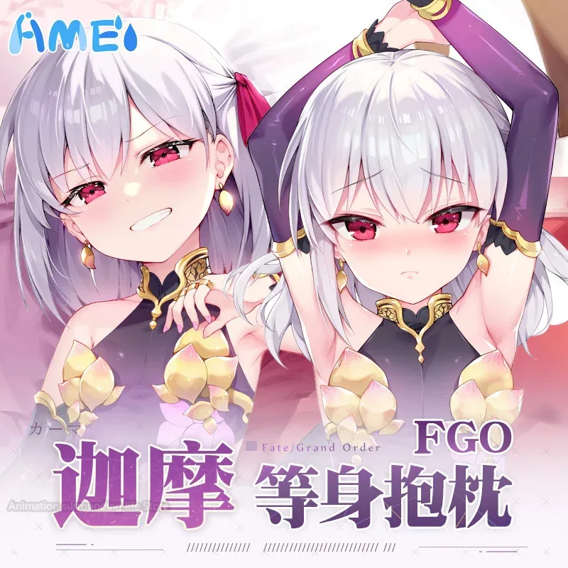 

Fate/Grand Anime Order FGO Kama Dakimakura Hugging Body Pillow Case Japanese Pillowcase Cushion Cover Gifts case