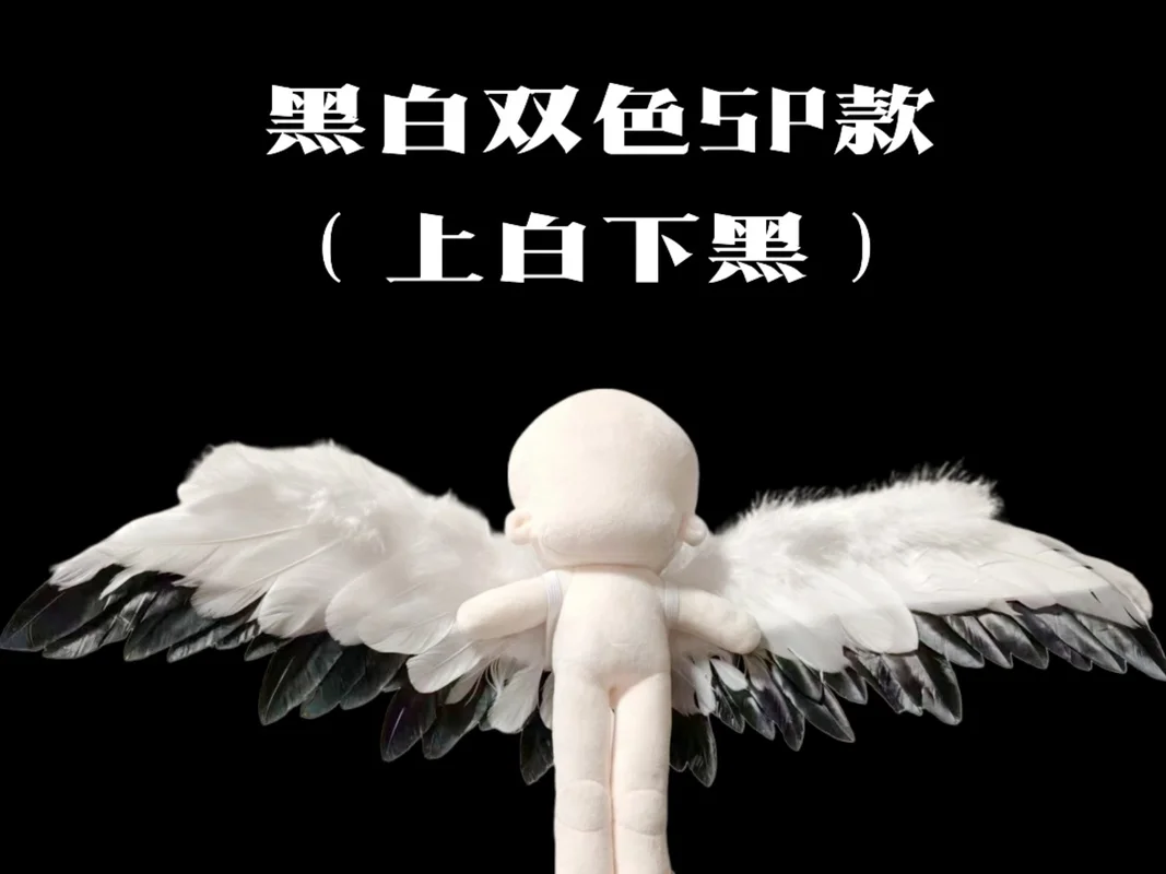 Muñeca de algodón de pierna larga hecha a mano Original de 20cm con alas de plumas blancas y negras, modelo de alas de Ángel, juguete, regalos de navidad