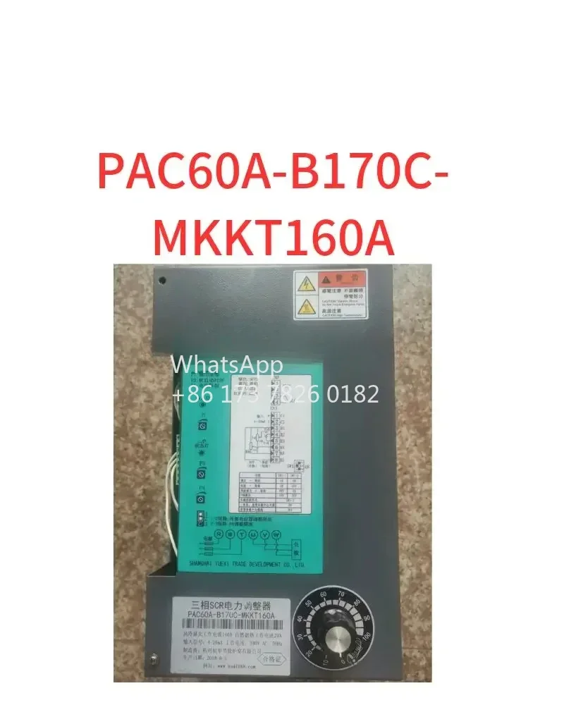 

Регулятор мощности б/у PAC60AB170CMKKT160A 360В