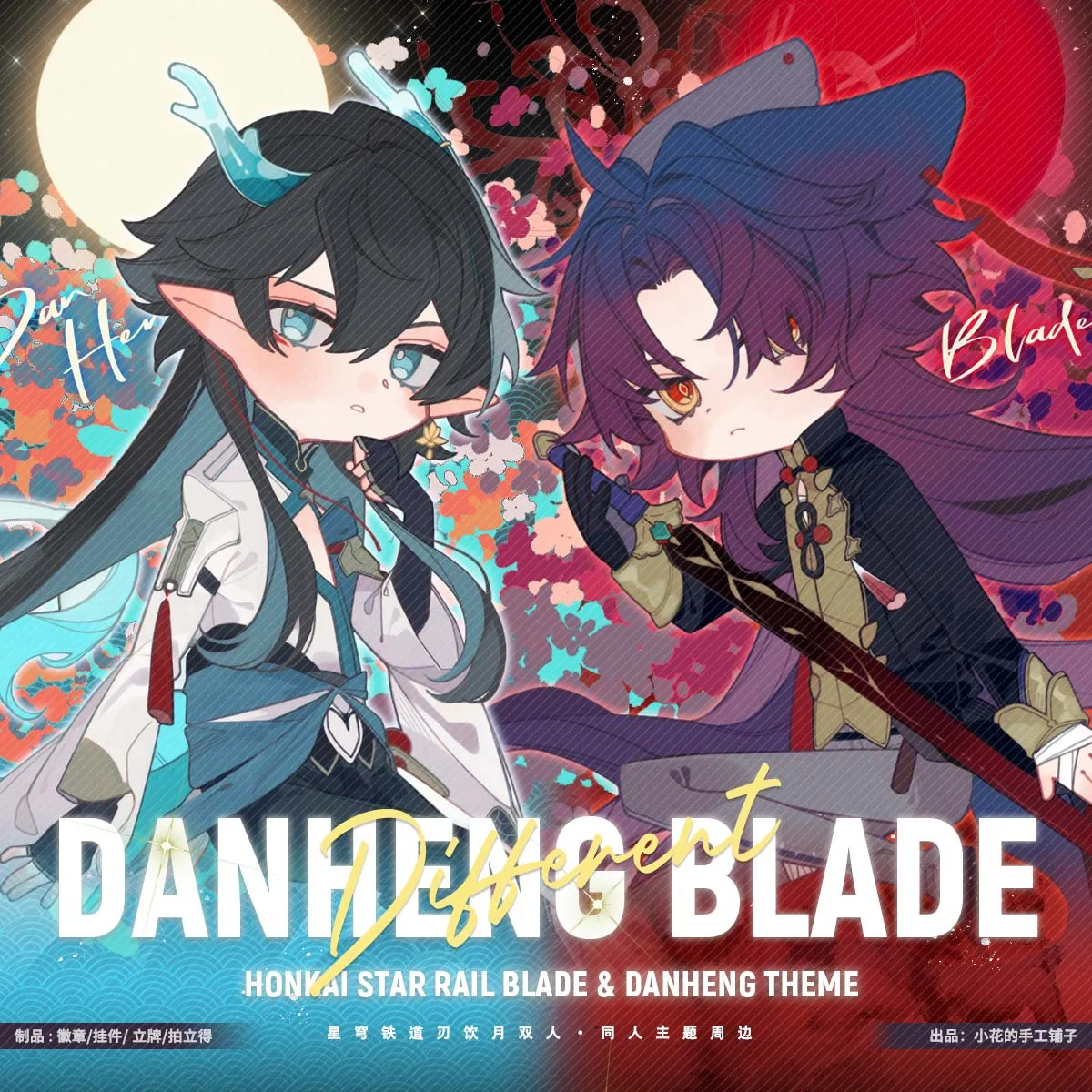 

Игра Honkai: Star Rail Dan Heng Imbibitor Lunae Blade акриловая модель на подставке коллекционные карты брелок Подвеска значок брошь булавки