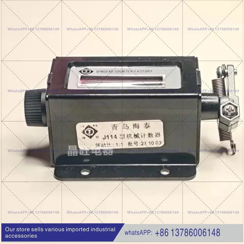 J114 Pull-type mechanical counter 5-digit industrial punch metal belt spring tie rod count table