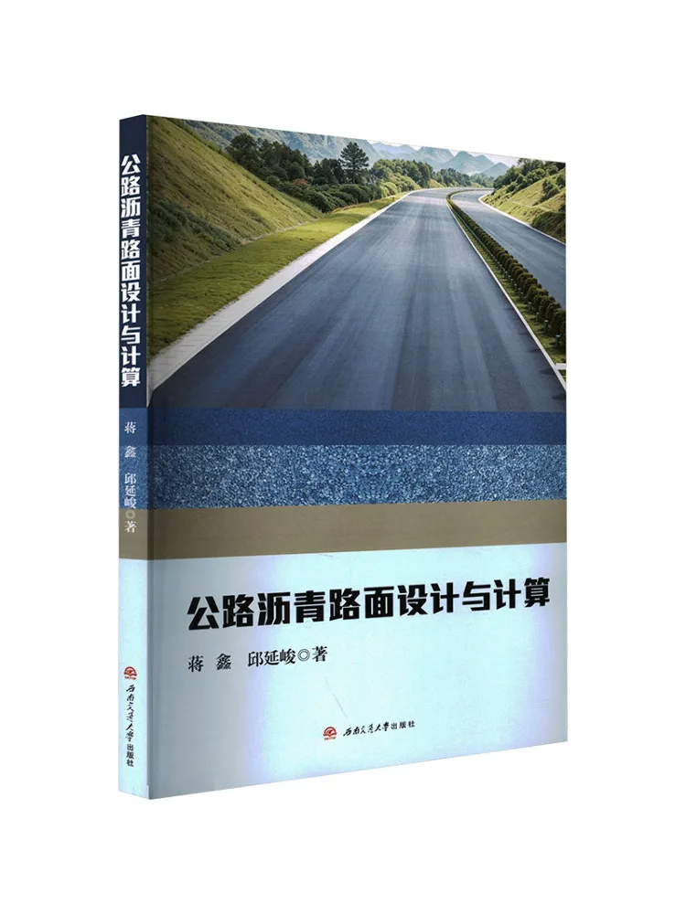Book-Winshare Design and Calculation Of Asphalt Pavement For Highways