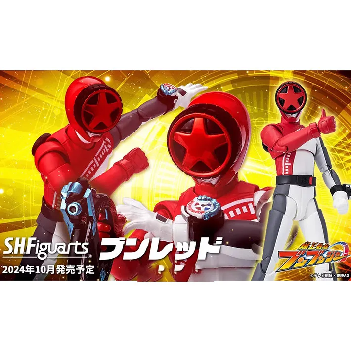 

In Stock, Ships Within 24 Hours, Bandai SHF Bakuryu Sentai DoDa Daoya, Posable Action Figure