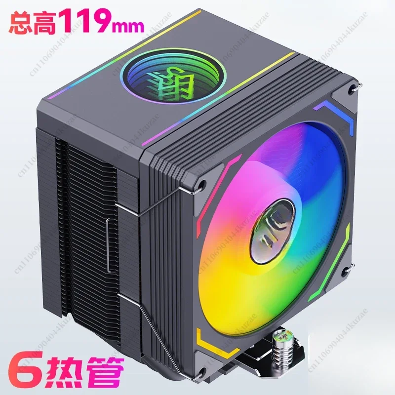 

MX96 Silent CPU Air Cooler 4/6 Heat Pipe Desktop Cooling Fan for LGA1700 2011 X99 AMD Platform