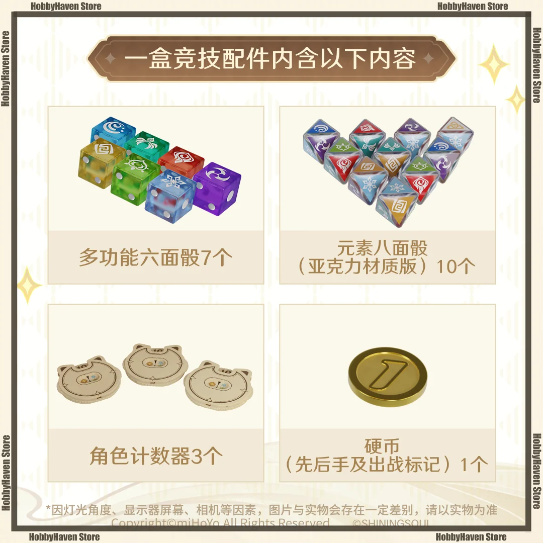 In Stock Soul Flashing Genshin Impact Seven Saints Summoning Competition Accessories Collection Card Board Game Collection Gift