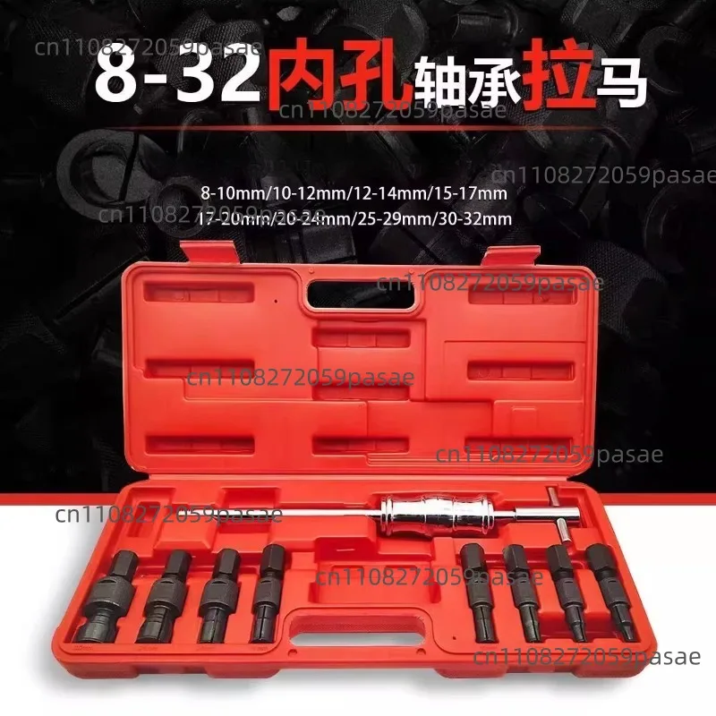 

9-Piece set of inner bearing puller, sliding hammer puller bearing inner hole puller bearing removal tool