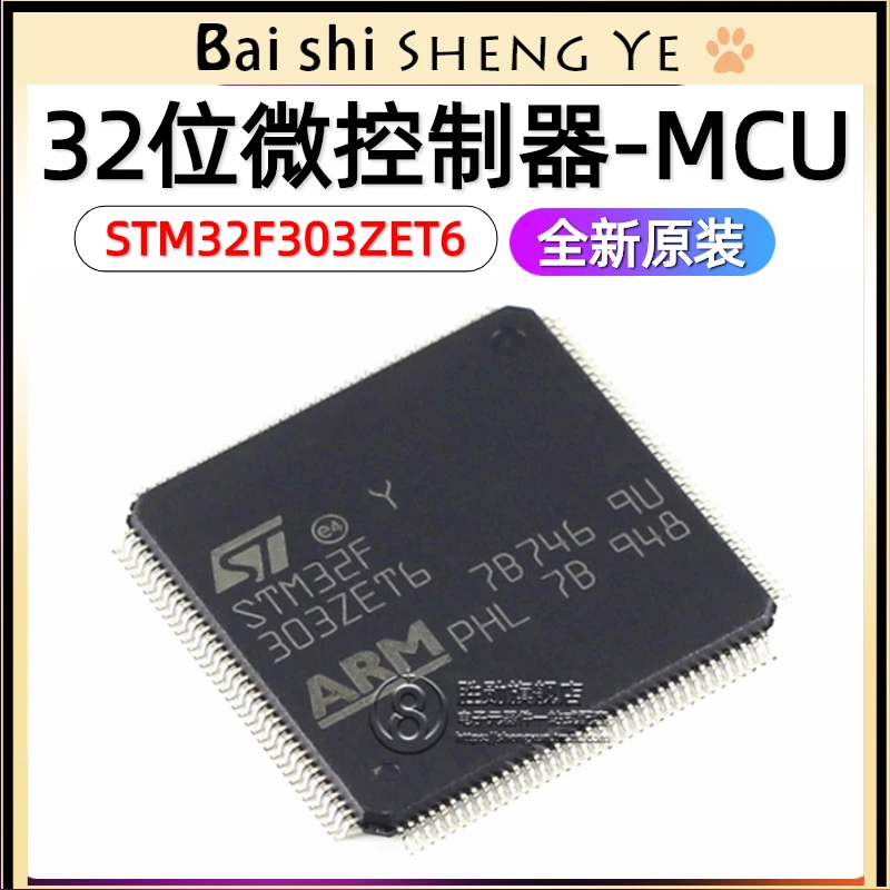 STM32F303ZET6 LQFP144 32-bit microcontroller-MCU ARM