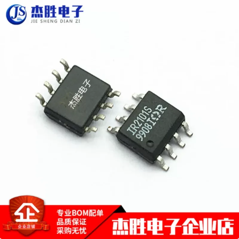 Brand new original imported IR2101S IR2101 chip bridge driver - external switch patch SOP8
