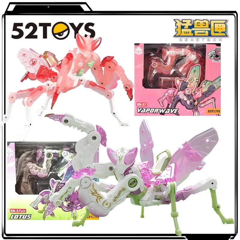 

BEASTBOX Domestic Mecha Mantis Vaporwave Orchid Lotus Figure,Orchid Transfer Print/Alloy Joints,Senior Collectors/Team Match
