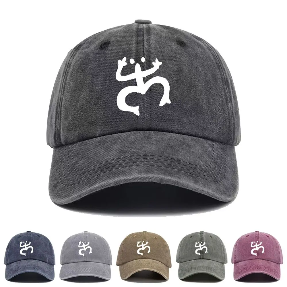 Vintage Washed Baseball Cap Puerto Rico Taino Frog Print Graphic Unisex Streetwear Casual Trucker Style Summer Cotton Sun Hat