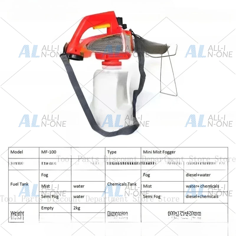MF100, Fogging Garden Mosquito Repellent 3Kg (6.7Lb) Made In Korea
