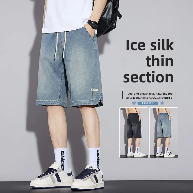 

Новые летние мужские свободные джинсовые шорты 2026 года – легкие, градиентные, модные, повседневные джинсовые брюки