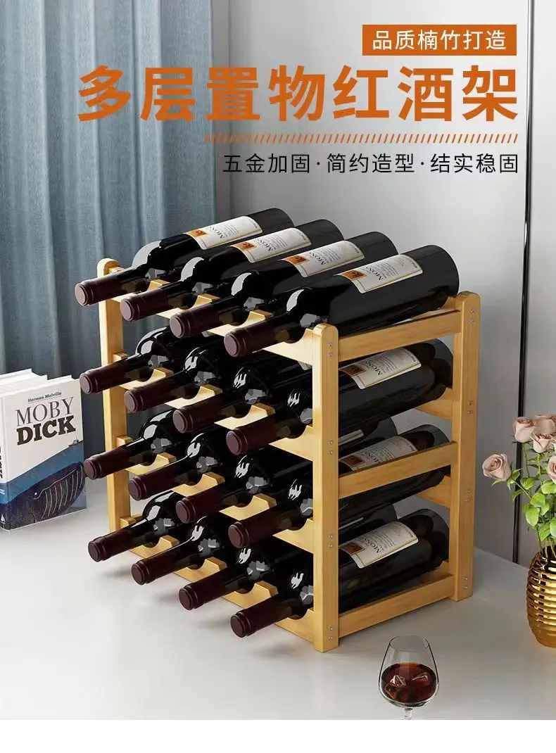 Red Wine Rack Decoration Household Grid Wine Display Rack Table Creative Wine Bottle Rack Simple Wine Cabinet Assemble Storage R