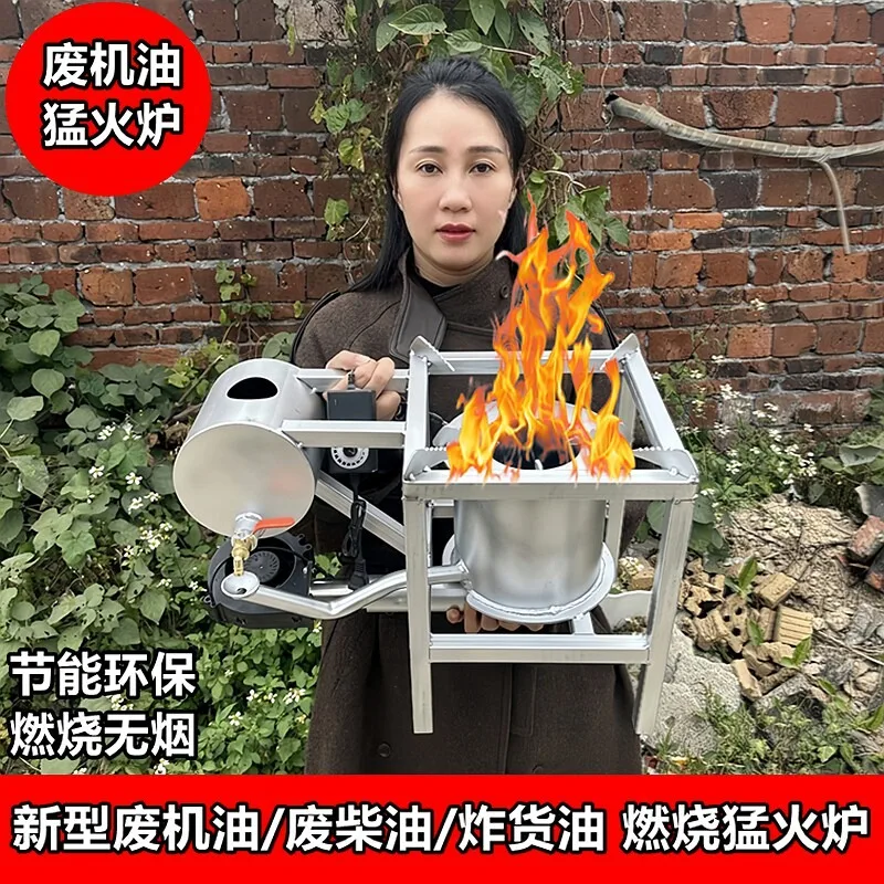 Outdoor Waste Oil Gasification Stove, Strong Fire Energy Saving Burner for Cooking and Water Heating