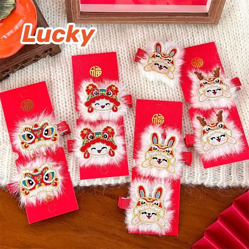 Embroidery Children Red Hairpin Lion Dance Cloth Ancient Style Hairpin Ancient Headwear Chinese New Year Headwear