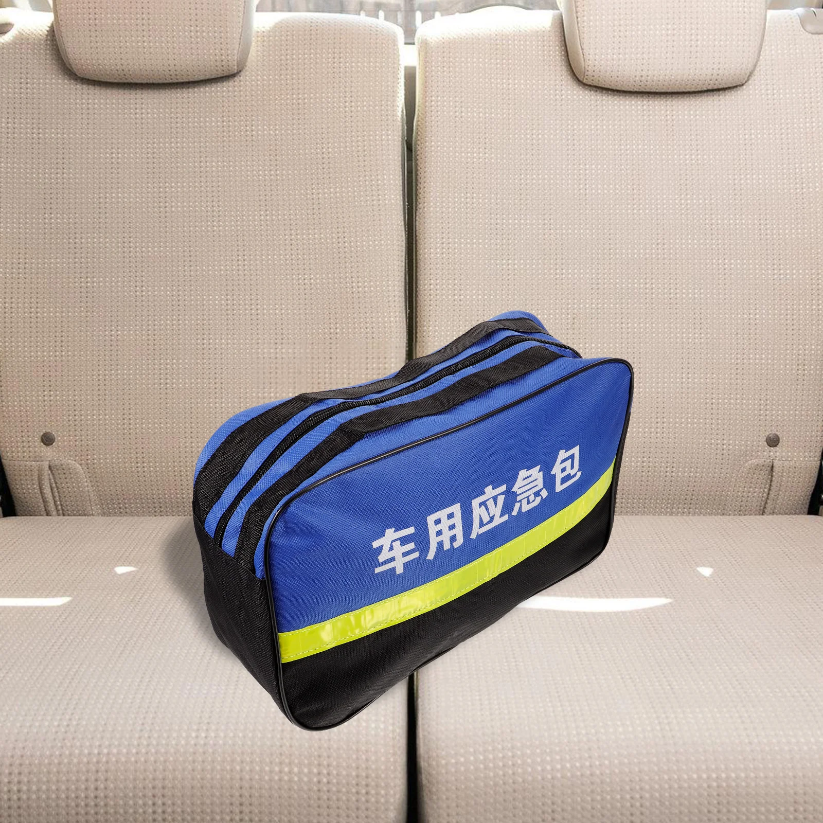 

1Pcs Car Emergency Kit Oxford Cloth Storage Bag Zipper First Aid Bag Compact Auto Safety Supplies