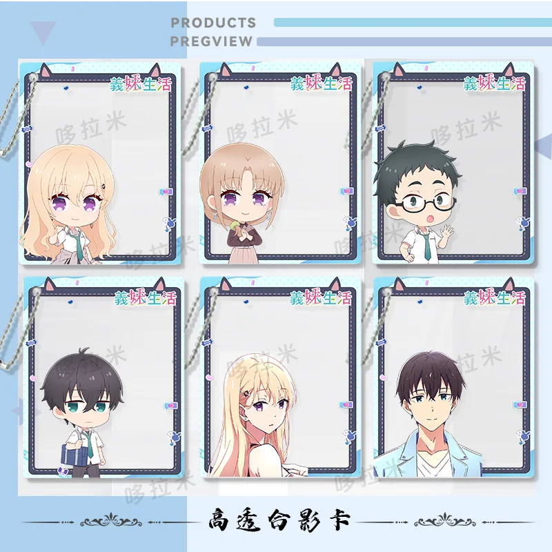 New Gimai Seikatsu Acrylic Transparent Card Asamura Yūta Ayase Saki Anime Peripherals Cute Cartoon Hanging Decorations Gift