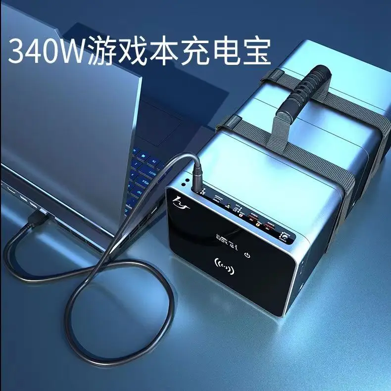 

High Power Laptop Power Bank Super-Charge Wireless PD DC340W 5V-24V 17A 12V Start Car USB UPS 832AH Router Outdoor Battery