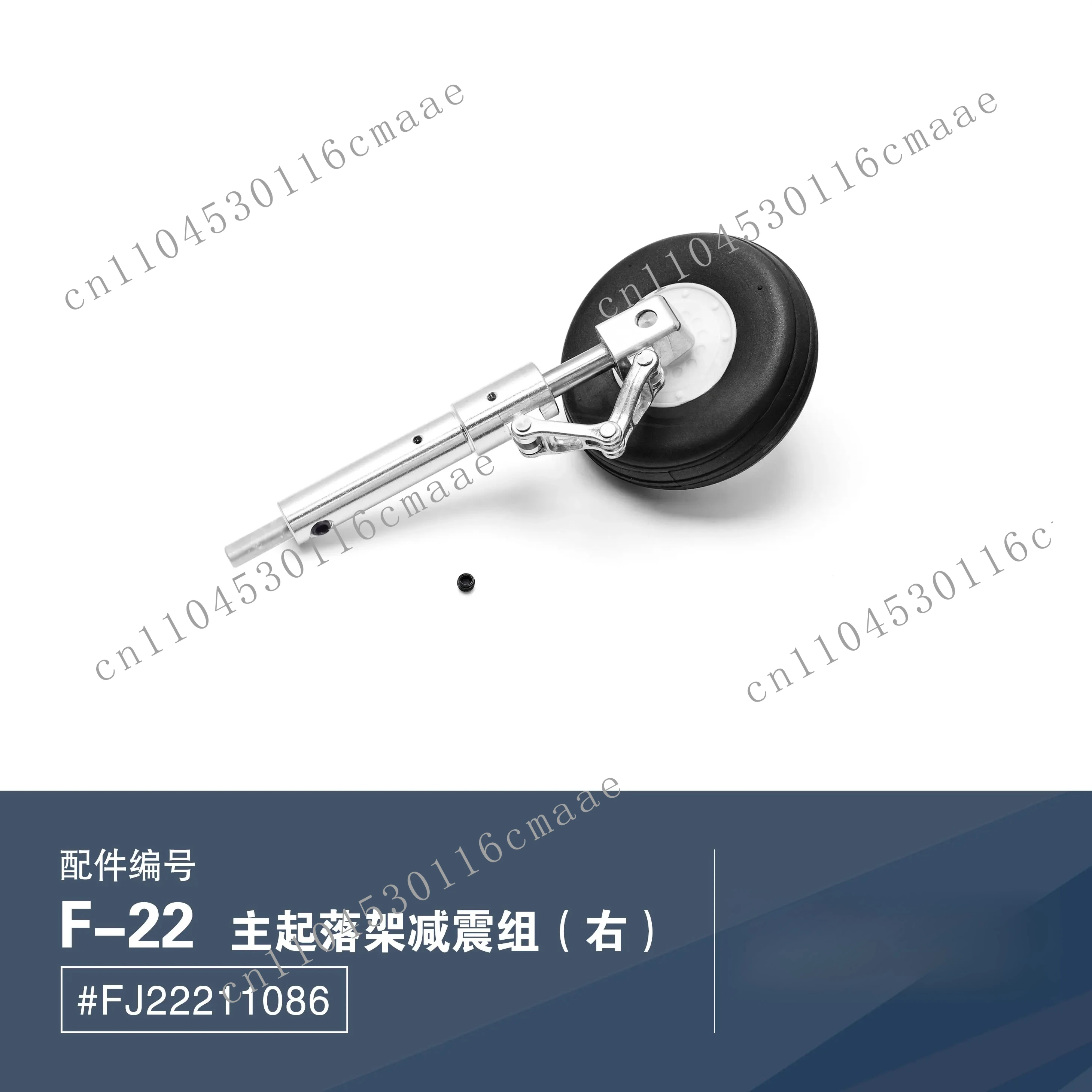 Landing Gear Without Retract for Freewing 70mm F22 Raptor EDF Jet Model Plane