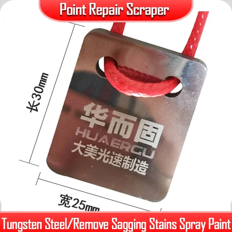 

Tungsten Steel Car Polishing Point Repair Scraper Super Hard Surface Treatment To Remove Sagging Stains Spray Paint