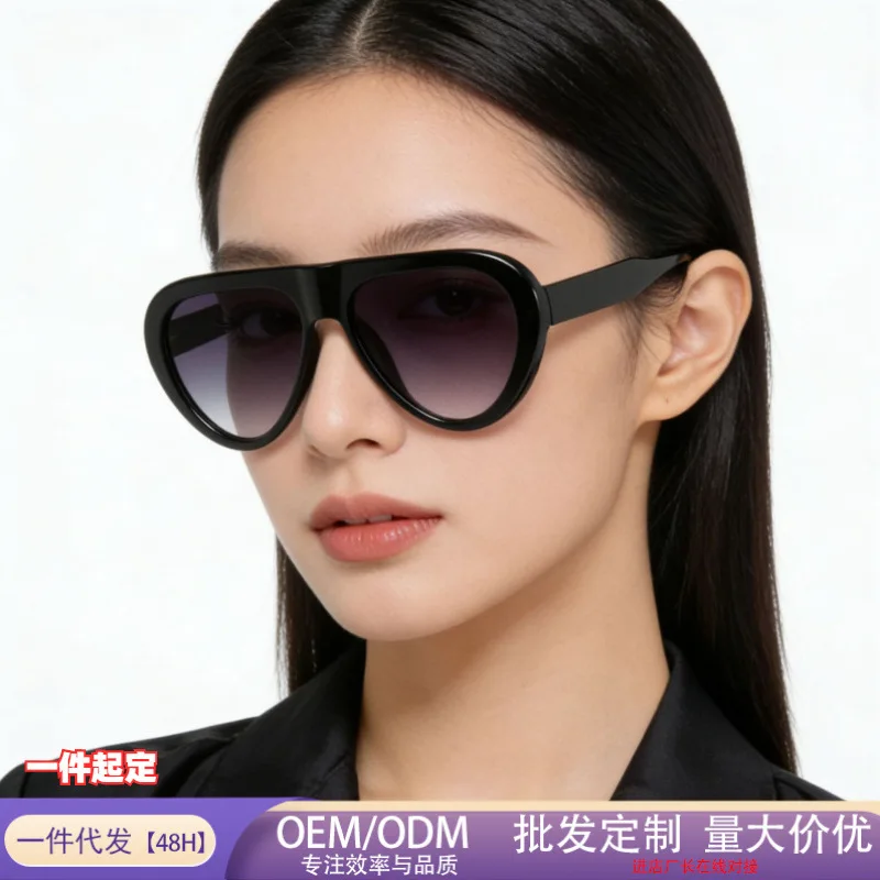 

2026 New Retro Oversized Oval Sunglasses Unisex One-Piece Colorful UV400 Streetwear Fashion Shades