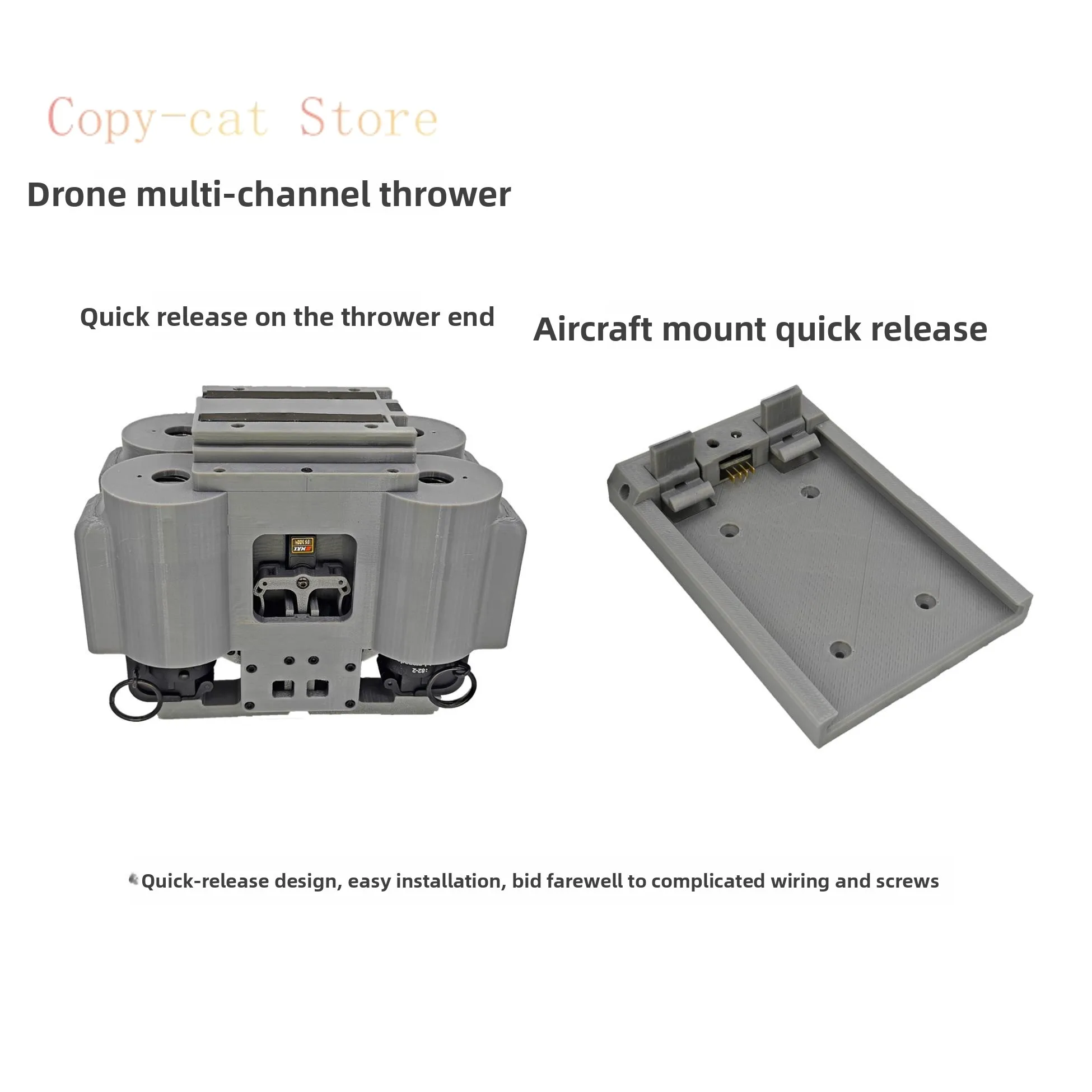 

Drone thrower quick dismantling structure XTS small quick dismantling seat aircraft end general version XTM photosensitive
