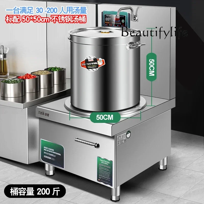 Flat high power commercial induction cooker 15KW restaurant hotel electromagnetic cooker low soup cooker 8KW