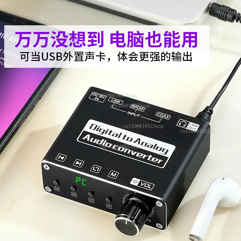 Coaxial audio converter, fiber optic digital spdif to 3.5 TV connected to audio cable, suitable for Hisense Xiaomi RF