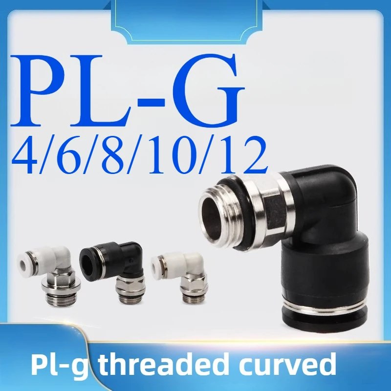 ‌PL6/PL10/PL16 Push-in Elbow Fittings - G Thread Pneumatic Quick Connector for Air Compressor & Automation Systems‌