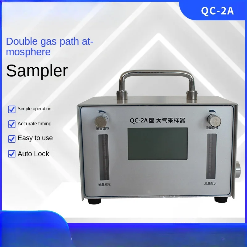 

Dual-Channel Atmospheric Sampler QC-2A Air Harmful Gas Collection Dual-Channel Atmospheric Sampling Instrument