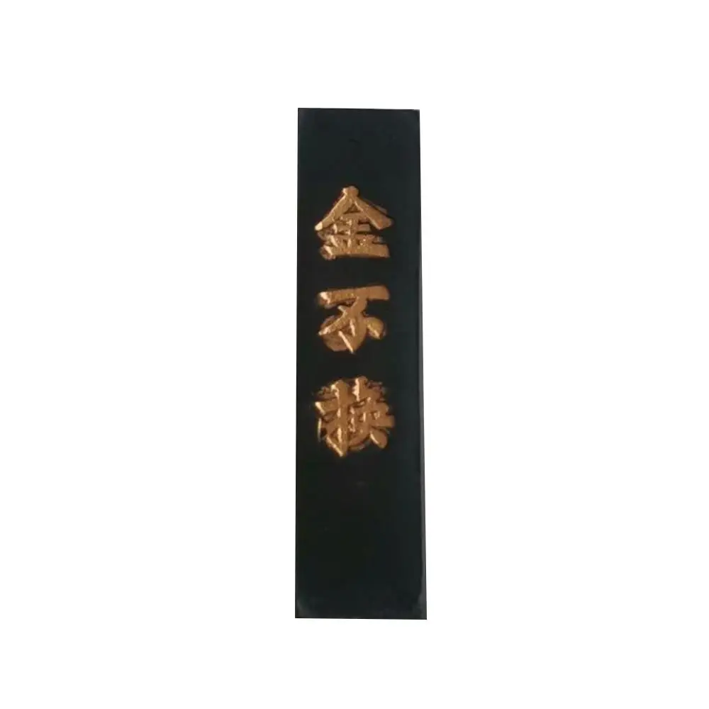 

Vintage Painting Calligraphy Ink Stick Black Traditional Grinding Ink Block Writing Calligraphy Solid Ink Chinese Brush