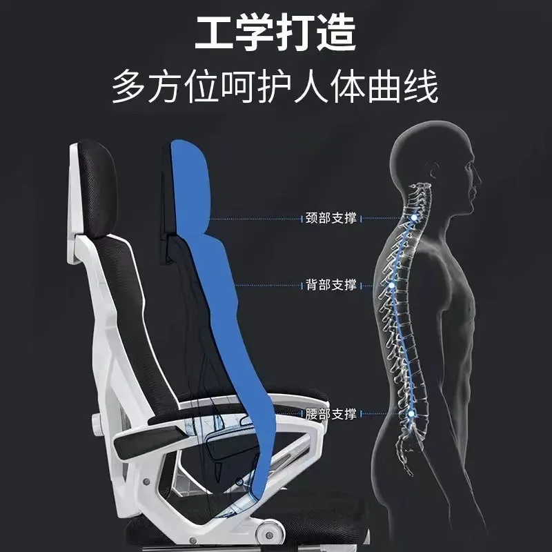 Ergonomic Reclining Gaming Office Chair, Sedentary Comfortable Lumbar Support Computer Seating Nap Use