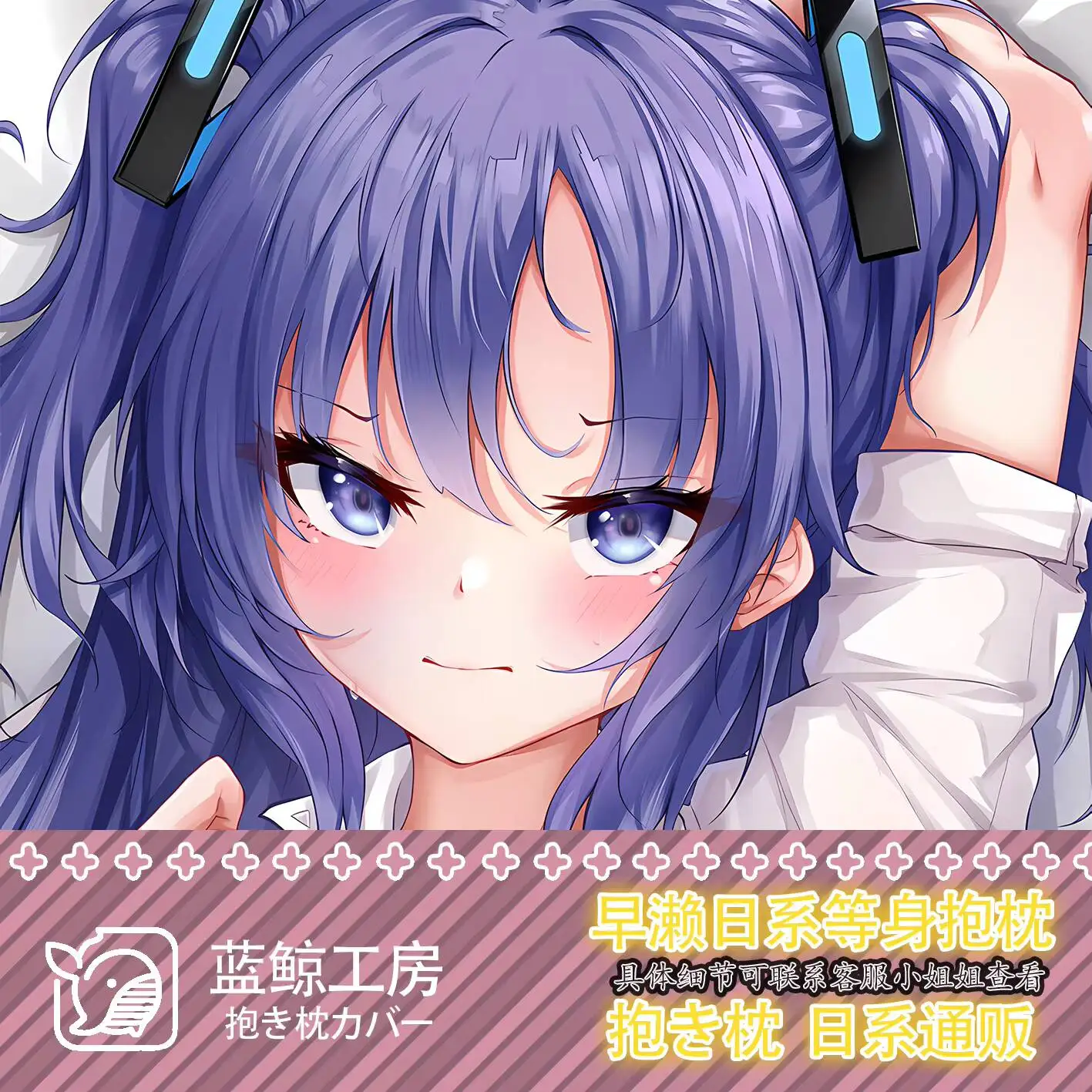 

Японские синие Archive Hayase Yūka сексуальная Anime Dakimakura обнимающая подушка для подушки Otaku lniane p