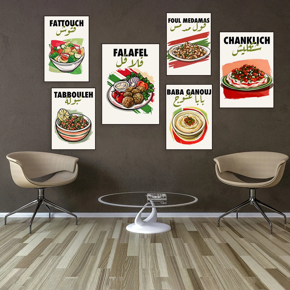 Lebanese Food, Lebanese Chanklich, Falafel, Hummus, Lebanese Restaurant Wall Kitchen Decor Poster Canvas Print