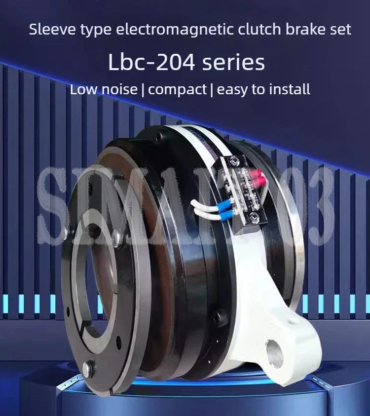 24V Electromagnetic Clutch for Labeling & Die Cutting Machines, Clutch Brake Unit, Electromagnetic Clutch Synchronizer