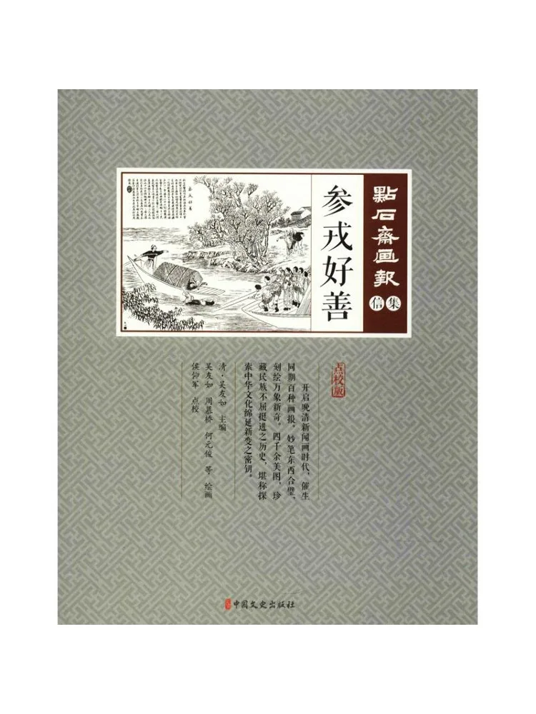 

Книга-Winshare Хороший и добродельный