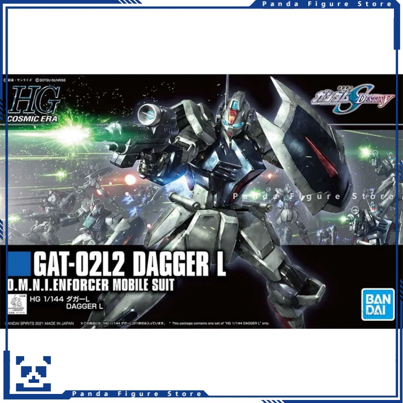 In Stock HGCE 1/144 Dagger L GUNDAM SEED GAT-02L2 Action Figure GUNPLA Boys Toy Mecha Model Gift Assembly Kit Collectible