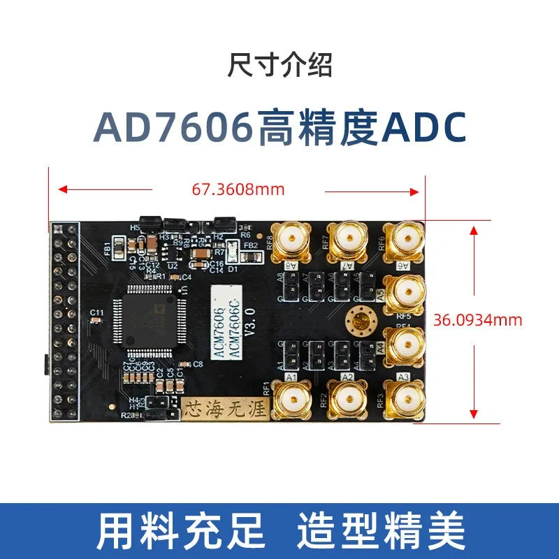 FPGA AD7606, AD7606C 8-channel 16-bit high-precision 1M synchronous sampling ADC module