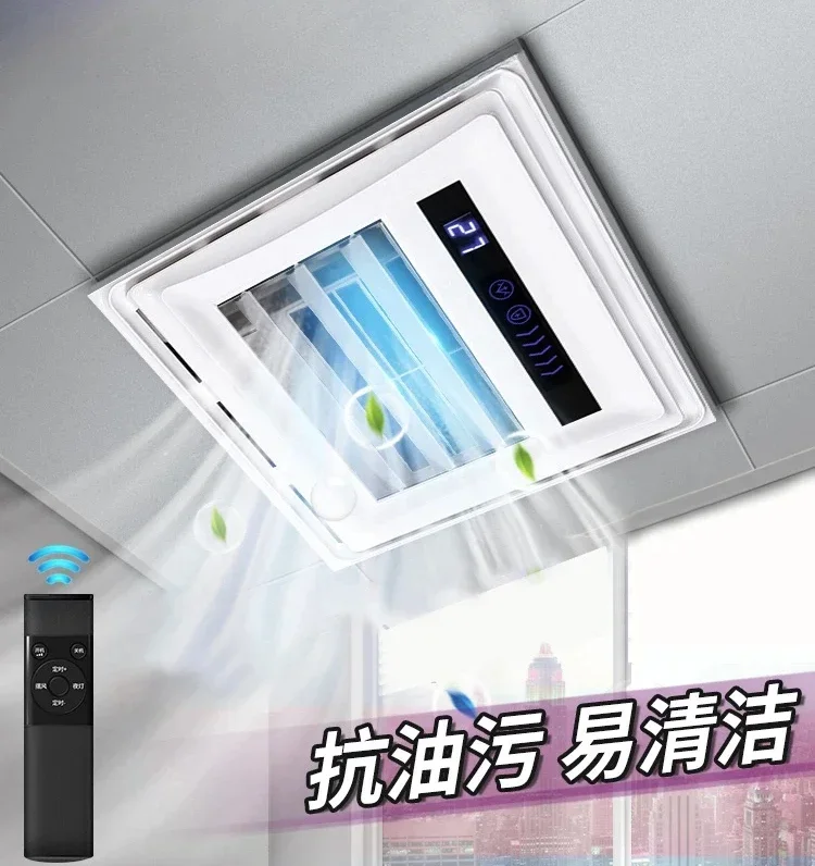 

Good Wife Liangba Lighting Four-in-one Electric Fan Kitchen Built-in Integrated Ceiling Ventilation Fan Air Conditioning Type