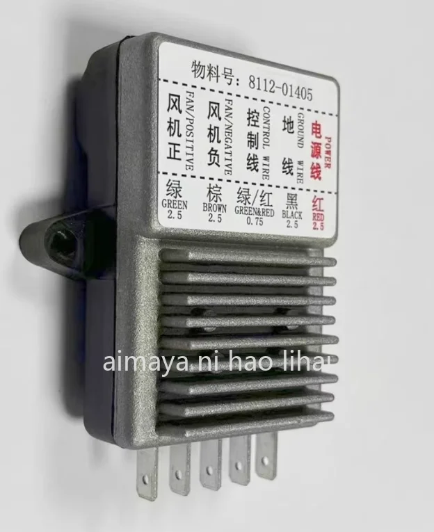 Air conditioner condensing fan cooling fan speed regulation module is suitable for bus bus school bus 8112-01405