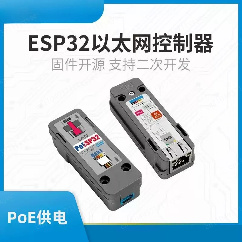 M5Stack ESP32 PoE Ethernet controller data remote control can be redeveloped