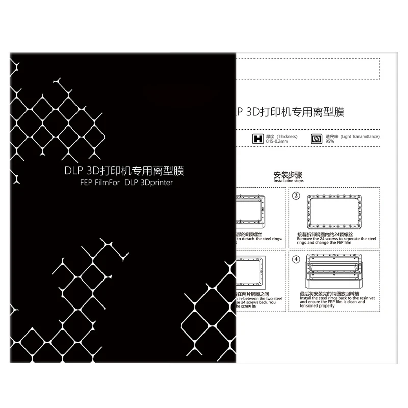 3D Light-Curing FEP Release Film Sheet 200x140mm High Transmittance Heat Resistant for Photon SLA DLP Resin 3D Printer